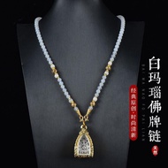 Pure Natural White Agate Crystal Amulet Chain M Buckle Thailand Amulet Necklace Bead Chain Amulet Ch