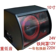 W-8&amp; hELHot Sale10Inch Fan Subwoofer220V12V24VHome Car Audio Active Card Sound Box Warranty WOOT