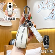 TPU Car Key Cover Case Shell Protective Bag For Mercedes Benz A E G GLS Class W177 W205 W213 W222 G6