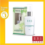 [ Kuan Yuan Lian 廣源良 ] Loofah Efficient Concentrated Serum 广源良 絲瓜高效濃縮精華液 60ml