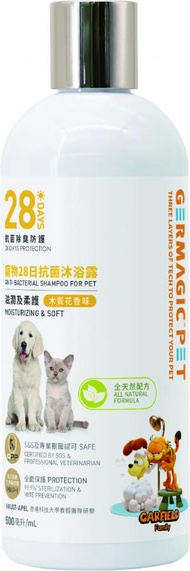GERMAGIC PET - 寵物28日抗菌沐浴露-木質花香味 (500mL)
