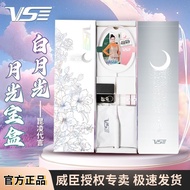 [Accumulative Hot Sale 1958.63,000+Yuan] vs Wayson White Moonlight Gift Box Badminton Racket Luminou