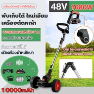 เครื่องตัดหญ้ามือถือ 36V เครื่องตัดหญ้าไฟฟ้า มีการรับประกัน เครื่องตัดหญ้า เครื่องตัดหญ้าไร้สาย แบตเตอรี่ 10000 mAh ฟรีอุปกรณ์เสริม 9 ชิ้น