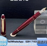 專業高價購 Montblanc萬寶龍，名牌鋼筆，Wahl Eversharp威爾·永鋒，Dupont都彭、Montegrappa萬特佳、PLATINUM白金牌、Pilot百樂；Visconti維斯康蒂