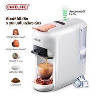 Cafelffe เครื่องชงกาแฟแคปซูลร้อนเย็นอัตโนมัติแบบ 5 อิน 1 แรงดัน 19 บาร์ เครื่องทำกาแฟเอสเปรสโซพร้อมตัวแสดงระดับบาร์ 7 ระดับ ความจุ 0.6 ลิตร สำหรับแคปซูล Nespresso รุ่น Original, แคปซูล Dolce Gusto, แคปซูล K-cup, ESE Pod และผงกาแฟบด