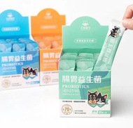 汪喵星球 腸胃益生菌 皮膚益生菌