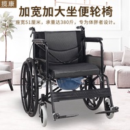LP-6 Folding wheelchair🟩Huokangjiakuan plus-Sized Large Wheelchair Folding Elderly Fat People Manual Wheelchair with Sea