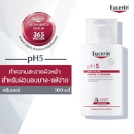 EUCERIN PH5 Sensitive Skin Facial Cleanser 100ml. ยูเซอริน พีเอช5 เซ็นซิทีฟ สกิล เฟเชียล คลีนเซอร์ 100มล. ทำความสะอาดผิวหน้า สำหรับผิวบอบบางแพ้ง่าย 365wecare