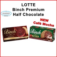 [LOTTE]  Binch Premium Chocolate Biscuits | Binch Cafe Mocha Choco | Korean Cookies Snack Cake