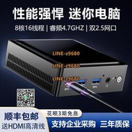 【可開發票】機械君迷你電腦小主機AMD銳龍R7-6800U ES版游戲辦公2.5G雙網口PC