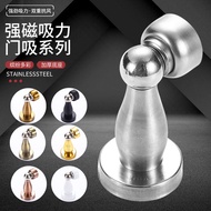 Stainless steel door suction Thickened Door Resistance Indoor Door Anti-Collision Door Stop Bedroom 