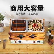 Equipment Oden Skewers Incense Single Cylinder Mala Tang Electric Heating Stove Special Machine Doub