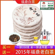 Fu Ding White Tea 2015 Old White Tea Tribute Eyebrow Longevity Eyebrow Tea Cake Fujian Gift Box Gift