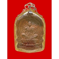 Excellent Competition Certificate Third Winner Rian Chanaman LP Koon 彩票骑猪 龙婆坤 自身法相 Wat Ban Rai BE253