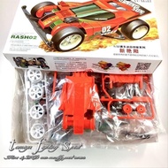 SALE VC201655 Neo Burning Sun Merk DD Mini4WD FM Chassis