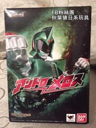 秋葉猿 日版代購 ultra act 超人力霸王 宇宙警備隊隊長 美洛斯 Melos 佐菲 鹹蛋超人 初代 魂商店 限定