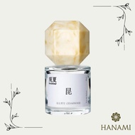 [To Summer - Cedarwood] Perfume Decant 5ml 10ml Refill Tester