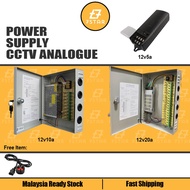 7star CCTV POWER SUPPLY 12V 5A 8CH | 12V DC 10A 16CH | 12V 20A 18CH Analog Analogue CCTV POWER BOX