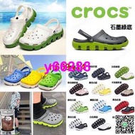 【全網最低價】Crocs 洞洞鞋 男鞋女鞋 卡洛馳 運動 動力迪特duet 沙灘鞋 拖鞋