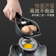 Quick Egg Beater Egg Shell Opener Egg Opener