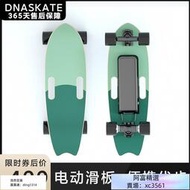 電動滑板車DNASKATE M10電動滑板車四輪代步神器成人兒童可遙控初學者小魚板