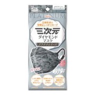 三次元鑽石口罩 白金系列 5枚入（迷彩灰）
