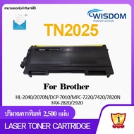 WISDOM CHOICE TONER หมึกพิมพ์เลเซอร์โทนเนอร์ TN2025/TN-2025 ใช้กับเครื่องปริ้นเตอร์รุ่น for Brother HL-2040/2070N, DCP-7010, MFC-7220/7420/7820N, FAX-2820/2920 Pack 1/5/10