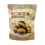 Bestore Smiling Chestnut 0g Chestnut Fresh Nuts Snacks 100%LS251103
