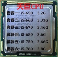英特爾 1156針 CPU i5-650 i5-660 i5-670 i5-680 i5-750 i5-760