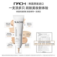 [] NAOH NAOH Original DNA Sodium Water Luminous Holding Makeup Liquid Foundation Official Genuine Pr