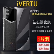 เคสโทรศัพท์แบบใสโปร่งใสแบบหนาบางสำหรับ Vertu รุ่น iVERTU ดีไซน์ช้างเผือก ด้านหลังแบบครอบเต็ม ป้องกัน