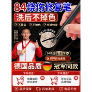 84 Burn Clothes Repair Reducing Agent Complementary Color Liquid Black Color Dyeing Color Restore Ag