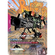 GUNDAM CARD GAME GD01-046 LR + Buster Gundam