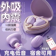 柔软跳蛋强震女用品情趣成人自慰神器玩具遥控充电宿舍弹跳夫妻性10.11