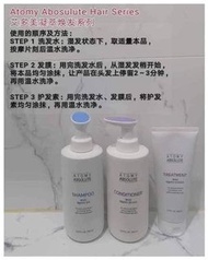 Atomy absolute shampoo set