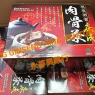 Klang King Seng Bak Kut Teh 12 packsx2sachetsx70g 巴生肉骨茶庆成