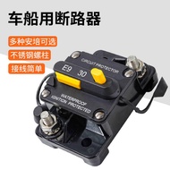 RV Circuit Breaker 25-150A Cut-off Button Manual Reset Circuit Breaker DC Circuit Breaker 12-48V