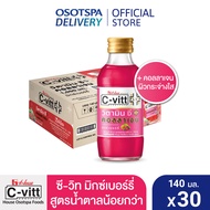 [ส่งฟรี] C-vitt ซี-วิท วิตามิน ผสมคอลลาเจน รสมิกซ์เบอร์รี 140 มล. (ยกลัง 30 ขวด) / C-vitt Plus Collagen 140 ml. x30