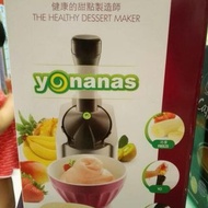 美國 Dole Yonanas 天然健康水果冰淇淋機