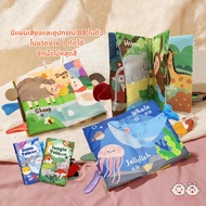 VICTOKY Cloth Book To Enhance Children's Development Books For 1 Year Old Stories Children