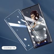 BLUEO | ฟิล์มกันกระแทกสำหรับ Samsung S24 Ultra S23 Ultra S22 S21 S20