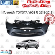 กันชนหน้า TOYOTA VIOS ปี 2013,2014,2015,2016 OEM (ช่องลมในกันชนสามารถแยกได้)