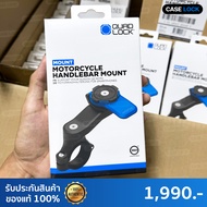 Quad Lock ที่ยึดแฮนด์บาร์ ที่ยึดมือถือ มอเตอร์ไซค์ Handlebar Mount - Motorcycle รับประกันสินค้าของแท
