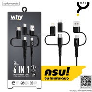 [ประกัน1ปี] สายชาร์จ WHY Connect Multi 6 in 1 UC-1241E USB-A and USB-C to Micro / Lightning / Type-C