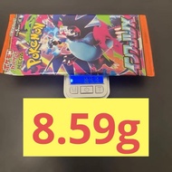 Inferno x 2 Pack ⑥