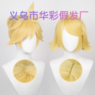 [Huacai] Snow Hatsune Kagamine Twins Cosplay Rambut Palsu Kagamine Rin Kagamine Len Twins Kakak Adik