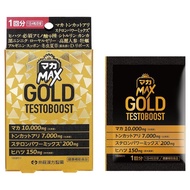 Maca MAX GOLD TESTOBOOST 4片裝
