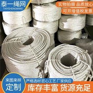 ‍🚢Spot Supply White Three-Strand Rope Packaging Decorative Rope Industrial Stranded Nylon Rope Three-Strand Tug of War R