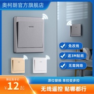 Lazy Switch Lazy switch86 Remote Control Switch Induction Switch Wiring-Free Light Smart 220v Househ