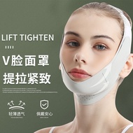 Facial slimming Face Lifting V Face Bandage Double Chin Face Mask Breathable V Face Instrument Face 